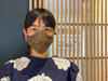 Japanese Vintage Kimono Mask (Cha Igeta)